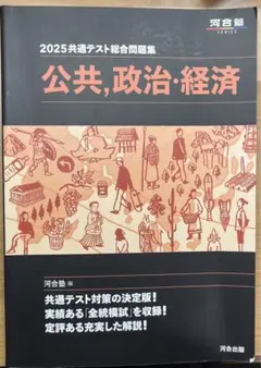 Item thumbnail for item 6581bb16-135b-4d88-be06-07f44a3a74d8