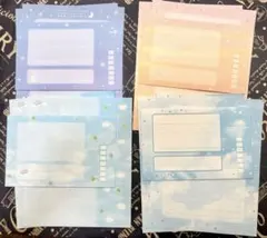 4種類レターセット