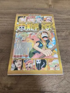 2026年最新】ONEPIECE 0巻の人気アイテム - メルカリ