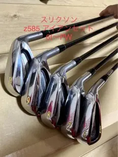 ダンロップ　スリクソン　Z585 アイアンセット
