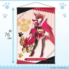 2026年最新】ホロライブ モンハン タペストリーの人気アイテム - メルカリ