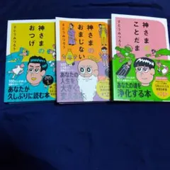 殿山泰司セット ちくま文庫8冊 殿山泰司セット ちくま文庫8冊 - メルカリ