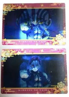 鬼滅の刃 カード 猗窩座