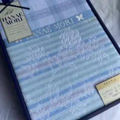 未使用 訳ありHANAE MORI タオルケット 130×180綿100% 西川のサムネイル