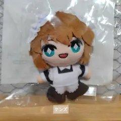 名探偵コナン セガラッキーくじ 執事喫茶 D賞 ぬいぐるみマスコット 灰原哀