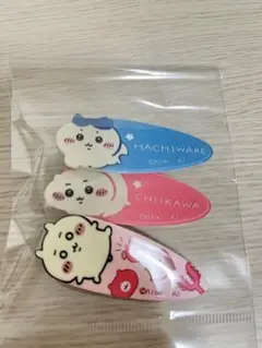 ちいかわ　ヘアクリップ 3個セット