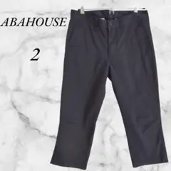 アバハウス　カジュアルパンツ　ワークパンツ　コットン混　2　ブラック