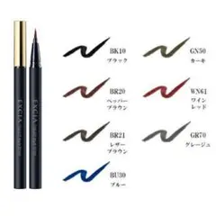 新品★アルビオン エクシア リクイッド アイライナーGN50 カーキのサムネイル