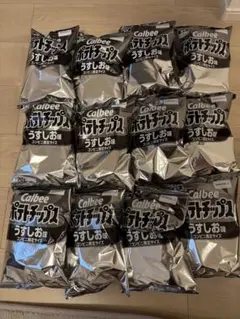 カルビー ポテトチップス うすしお味 白黒パッケージ 12個セット まとめ売りのサムネイル