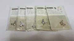 SALE　 セリア　チャーム　ガラスチャーム　クリスタルバタフライ　5個セット