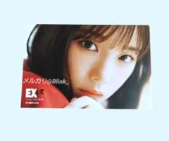 2026年最新】EX大衆 5・6月号の人気アイテム - メルカリ