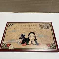 鬼滅の刃20巻特装版 謹製絵葉書 追憶 ポストカード16種セット