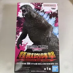 ゴジラ 怪獣咆哮撃 フィギュア ゴジラ×コング 新たなる帝国のサムネイル