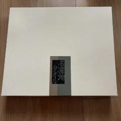 オザケン 新品未開封 小沢健二 武道館 毎日のアイテムセット ライブ