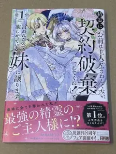 くろふらちゃん様 リクエスト 2点 まとめ商品