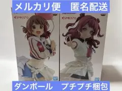 学園アイドルマスター　ESPRESTO 花海咲季 花海佑芽 フィギュア2点セット