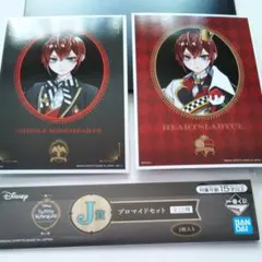 ツイステットワンダーランド一番クジ