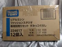 2026年最新】リアルミシン すみっコぐらしの人気アイテム - メルカリ
