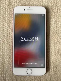 【美品】iPhone7 128GB SIMフリー バッテリー83％