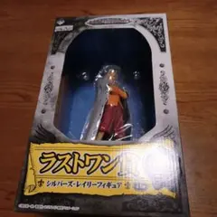 ワンピース 一番くじ ラストワン賞 シルバーズ・レイリー