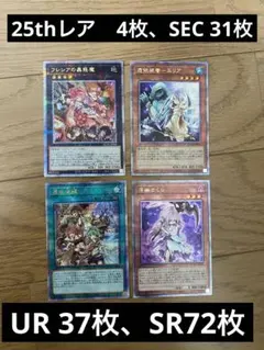 超希少　韓国　トークン　ウルトラ　4枚セット　初代　武藤遊戯 超希少 韓国 トークン ウルトラ 4枚セット 初代 武藤遊戯 - メルカリ