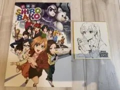 Item thumbnail for item ab91b1d6-04b6-44ce-8a51-8c6d7536746c