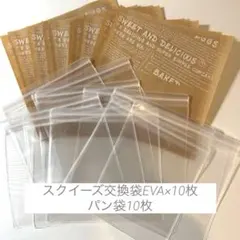 もこ★ プロフィールご一読願います！様 リクエスト 3点 まとめ商品