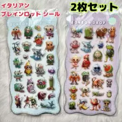 ★新品★ イタリアンブレインロット　シール　ボンボンドロップシール　2枚セット