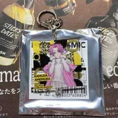 ヒプノシスマイク　飴村乱数　EW04 トレーディングアクリルチャーム