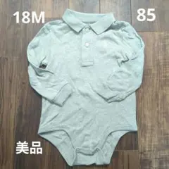 Ralph Lauren グレー ポロシャツロンパース 18M　長袖