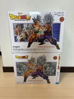 ドラゴンボール超 MASTERLISE 最強の親子かめはめ波2個セットのサムネイル