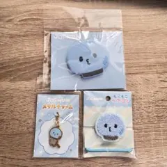 JOCHUM マイクン 3点セット