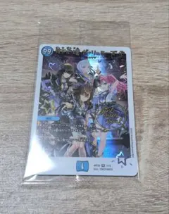 月下卍壊ガリュミーズ コラボトレジャー - メルカリ