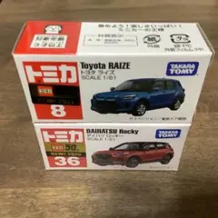 R ※プロフ必読様専用