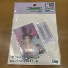 Item thumbnail for item 5ed01061-6160-4ad2-a49f-8884511e00f7