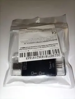 Daybreak様 リクエスト 2点 まとめ商品