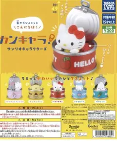 カンキャラ サンリオキャラクターズ ポチャッコ