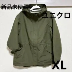 新品未使用品 ユニクロ マウンテンパーカー カーキ XL