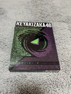 2026年最新】永遠より長い一瞬の人気アイテム - メルカリ