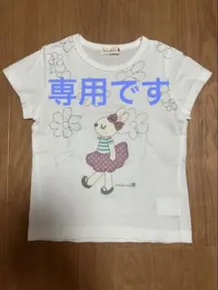 ケーピー　ニットプランナー　Tシャツ　トップス　100のサムネイル