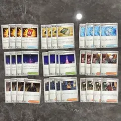 ニンジャスピナー　スペシャルレッドカード　汎用カード　４枚9種セット