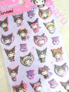 海外限定 3D シール もちもち ぷっくり ステッカー　クロミ ぷくぷく 楽天市場】ぷくっとシール サンリオ クロミ 4964694409739