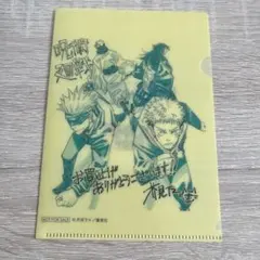 五条悟 虎杖悠仁 宿儺 羂索 呪術廻戦 クリアファイル