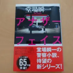 pipi様 リクエスト 2点 まとめ商品