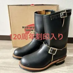 2026年最新】red wing 2966の人気アイテム - メルカリ