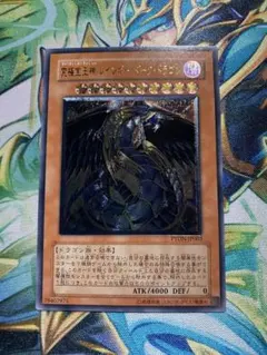 2025年最新】遊戯王 レリーフの人気アイテム - メルカリ