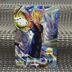 ドラゴンボールスーパーダイバーズ SDV7-019 ベジット - メルカリ
