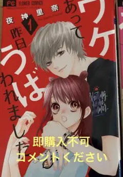 Item thumbnail for item 35bee7fe-4d03-4ae8-ba0a-4dd3f9d5527c