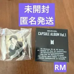 未開封　BTS 2025 FESTAカプセルアルバム INDIGO RM