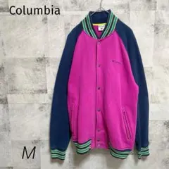 Columbia【M】スタジャン ジャケット バイカラー マルチカラー 裏起毛